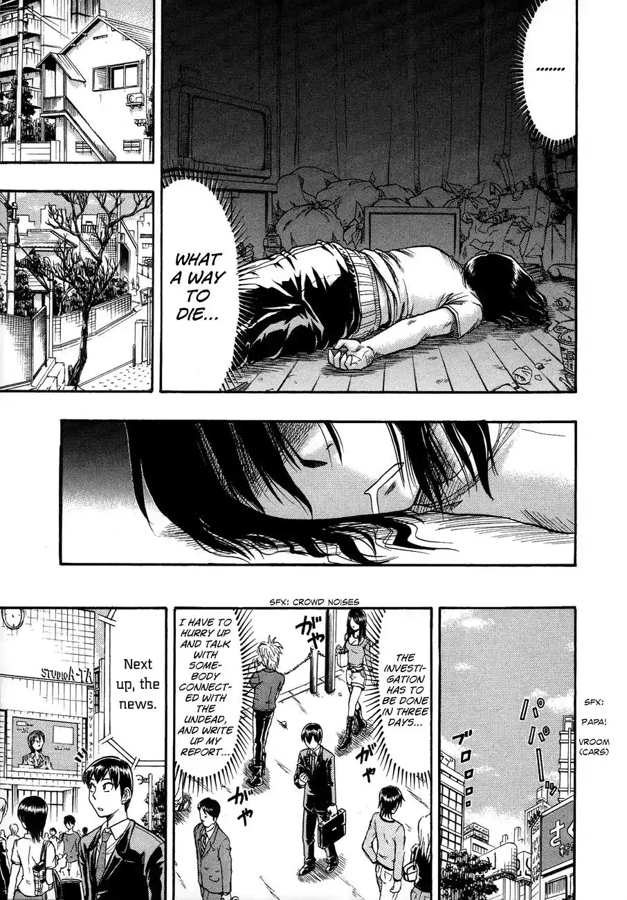 Undead (Inoue Kazurou) Chapter 9 18